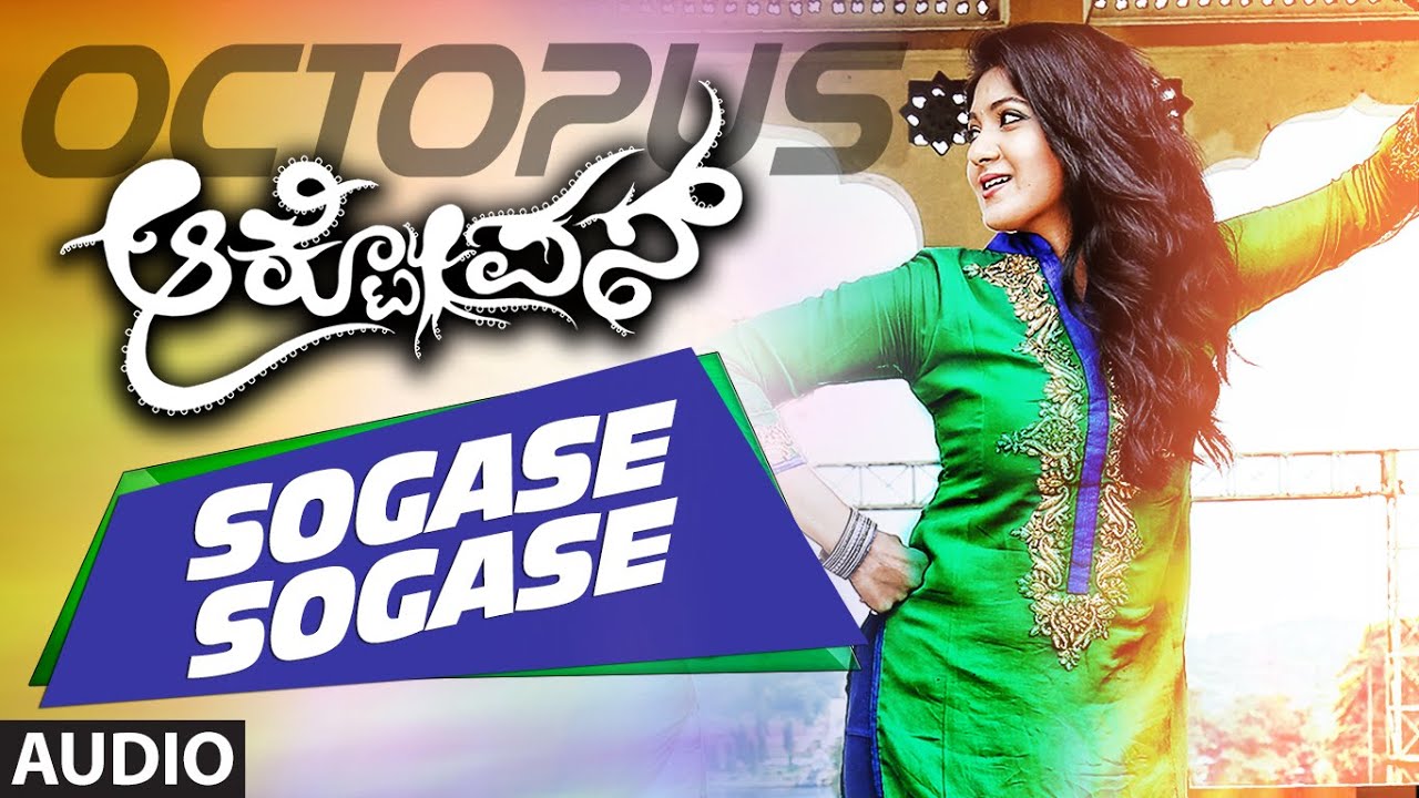Sogase Sogase || Octopus || Kishore, Yajna Shetty