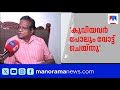 'കൂ‌വിയവരൊക്കെ എനിക്ക് തന്നെ വോട്ട് ചെയ്തു, ശ്യാമളയുടെ സ്ഥാനാര്‍ഥിത്വം കമ്മ്യൂണിസ്റ്റ് രീതിയല്ല'