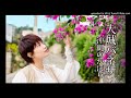 大城バネサの沖縄のかほり2019/7/15