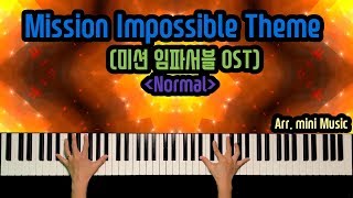 "Mission Impossible Theme" (미션 임파서블) (Full Ver.) - Mission Impossible OST
