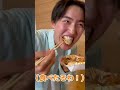 いきなり運動会のBGM流した反応が予想通りすぎたwww#shorts
