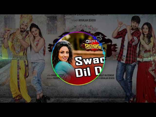 Swachha bharat pari Swachha dil debi(odia song)-Dj dhamaka dance mix mp3.