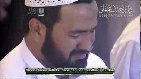 من سورة الإسراء ماهر المعيقلي تلاوة خاشعة Surah Isra Maher