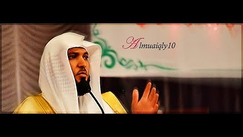تلاوة ماتعة من الشيخ د. ماهر المعيقلي لآواخر سـورة الأنبياء | مغرب الثلاثاء ١٤-٦-١٤٤٠هـ