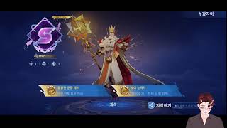 *ଘ(੭*ˊᵕˋ)੭* ੈ✩‧₊˚  신규 시즌 레전더리까지 달려보기 (짧방)