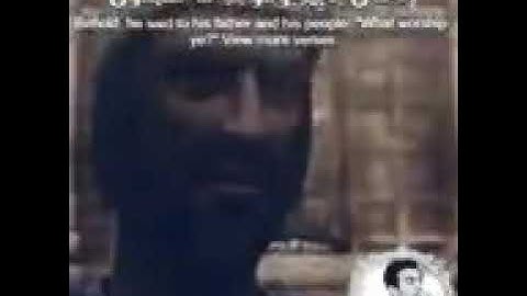 قصه سيدنا ابراهيم بصوت الشيخ القارئ اسلام صبحي من سوره الشعراء