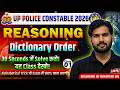 Dictionary Order Questions अब 30 Seconds में Solve | Reasoning Live 1 | UP Police & SSC GD 2026