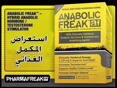 Anabolic freak review