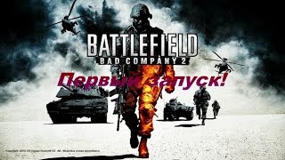   Battlefield 2 Bad Company   -  4