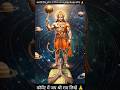 राम से बड़ा राम का नाम #bhakti #vairal #song #short #video #ram #yt