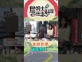 《詹姆士超必看》美味肉湯 這樣熬！！-第369集 #詹姆士出走料理 #詹姆士