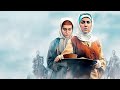 المسلسل الايراني جيلان الحلقة 6 مدبلج أفلام يوتيوب ترند مسلسلات إيرانية مسلسل Movie 