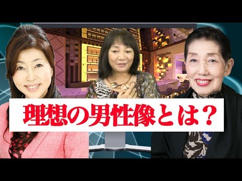 岩井志麻子さんの、理想の男性像に迫ります【新大人の時間】