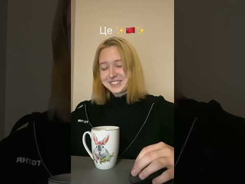 30 секунд із живого уроку