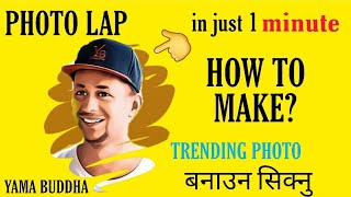 Photo Lap App Editing | How To Ues PhotoLap App | Photo Lap Kasari Banane!! screenshot 4