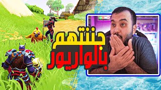 ريلم رويال | وش اقدر اسوي لا لعبت بواريور | Real, Royale