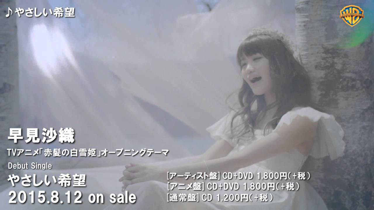 m*i様 【世界に三枚だけ！！】PSA10 Lycee メルトリリス　早見沙織 PSA10】Lycee アルターエゴ/メルトリリス SP FGO 早見沙織