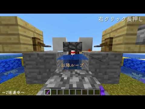 釣りを自動化する 釣り堀 の作り方 マインクラフト マイクラモール