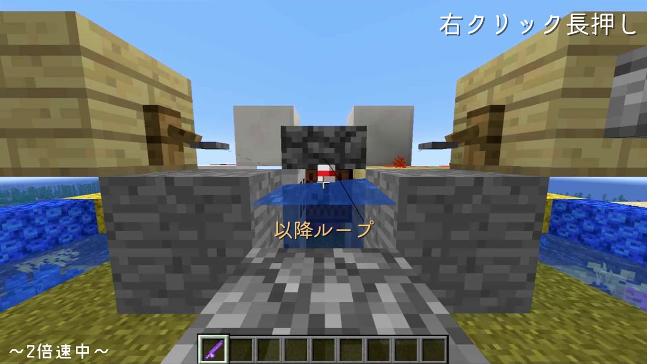 釣り堀 マイクラ