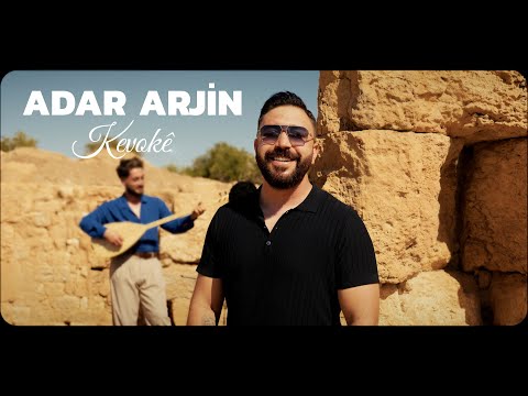 Adar Arjin Kevokê 2025 