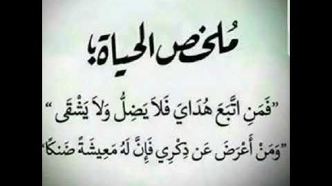 خشوووع رهيب وبكاء  الشيخ علي راشد الذماري سورة (ق)