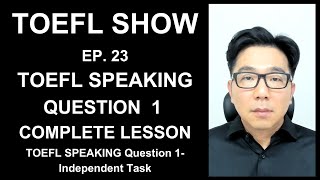 TOEFL SHOW - EP. 23 - TOEFL SPEAKING QUESTION 1 - COMPLETE LESSON