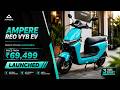 Ampere Reo VYB Electric Scooter Launched At ₹69,499 - Explained All Spec, Features And More