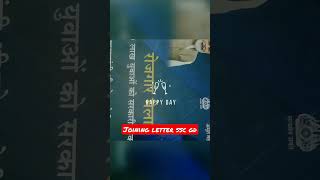 joining letter ssb 2021