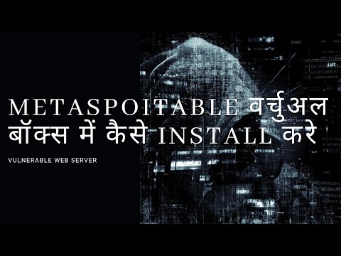 Ethical Hacking with Kali Free Course | Cyber Security Career Path | How to Install metasploitable3