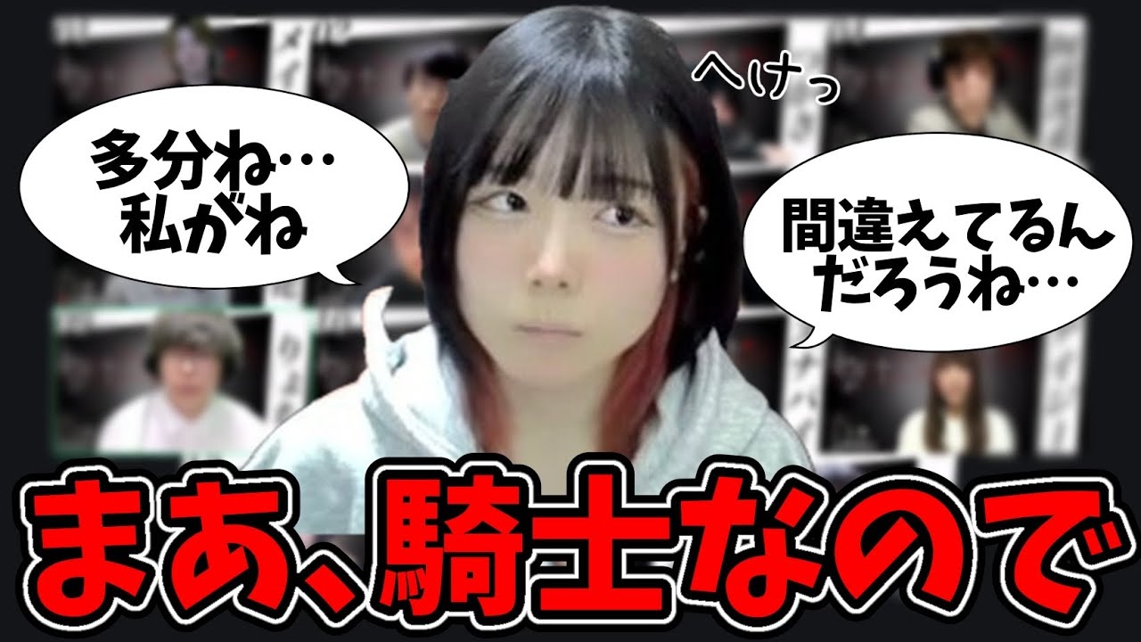 【人狼】スケールに自信がない時は村に寄り添ってみよう【#人狼クロスノーツ】
