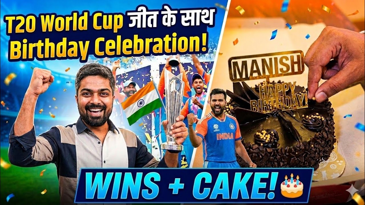 T20 World Cup जीतने के बाद Birthday और जीत दोनों का एक साथ केक के साथ Celebration.. Manish Kasyap 