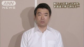 石原氏「大迷惑」　橋下氏都議選次第で代表辞任も（13/06/19）