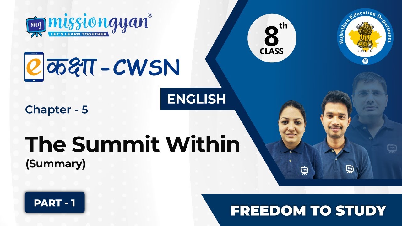 cwsn-class-8-english-the-summit-within-part-1-youtube