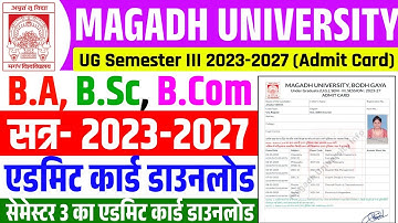 Magadh University Sem 3 Session 2023-27 Admit Card Download | Magadh University 2023-27 Admit Card