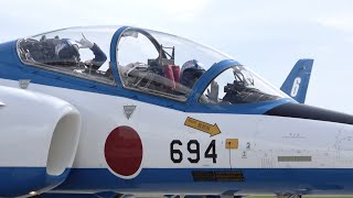 松島基地航空祭2023 ブルーインパルス展示飛行(午後) タクシー