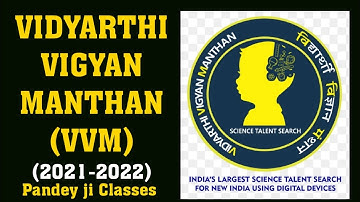 VVM|VIDYARTHI VIGYAN MANTHAN|BHASKARA SCHOLARSHIP| VVM 2021| विद्यार्थी विज्ञान मंथन|Class 6 to11|