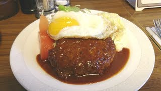 【大衆食堂シリーズ】京成高砂・「レストランヨシイ」