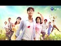 【#天之蕉子】如果我無法忘記他｜ EP28 預告