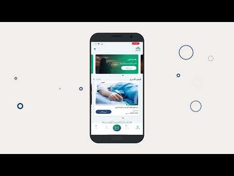 موشن جرافيك لمنصة إحسان للتبرع الخيري      