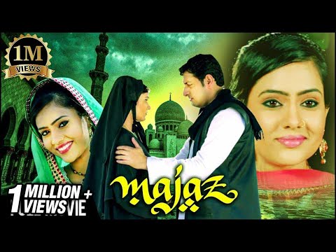 majaz-(2017)-full-hindi-movie-|-priyanshu-chatterjee,-rashmi-mishra-|-bollywood-latest-movies