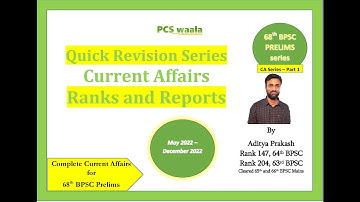 68th BPSC Prelims Series | Current Affairs Quick Revision | Part 1 | Ranks and Reports