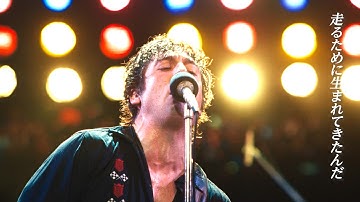 ブルース・スプリングスティーンの苦悩と創造の情熱を描く…映画『スプリングスティーン 孤独のハイウェイ』予告編