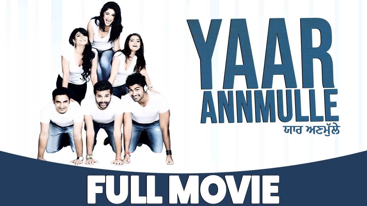 New Punjabi Comedy Film | Yaar Annmulle | Harish Verma | Arya Babbar | Yuvraaj Hans | Superhit Movie