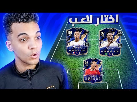 فوت درافت لكن و أنا مغمي عيني  25