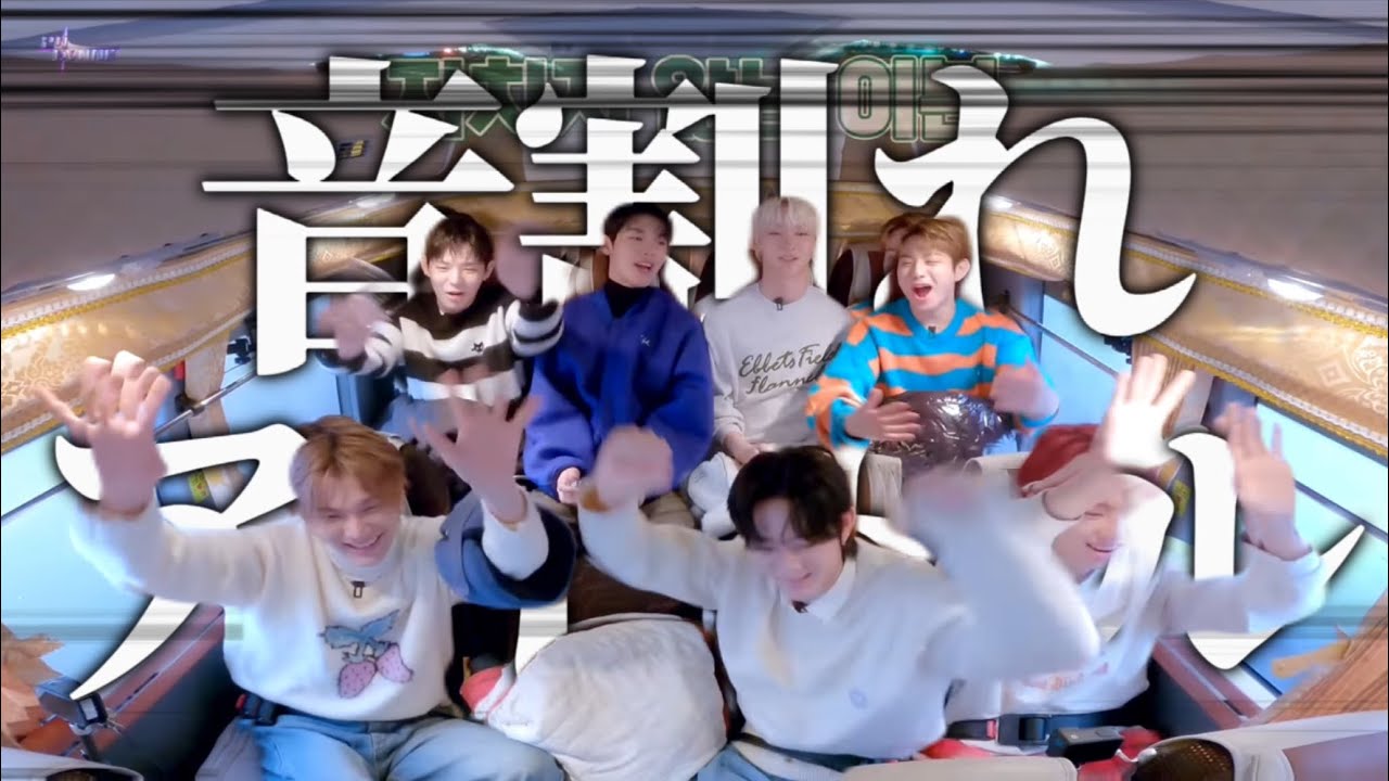 分量貪欲新人アイドル【EVNNE/日本語字幕】