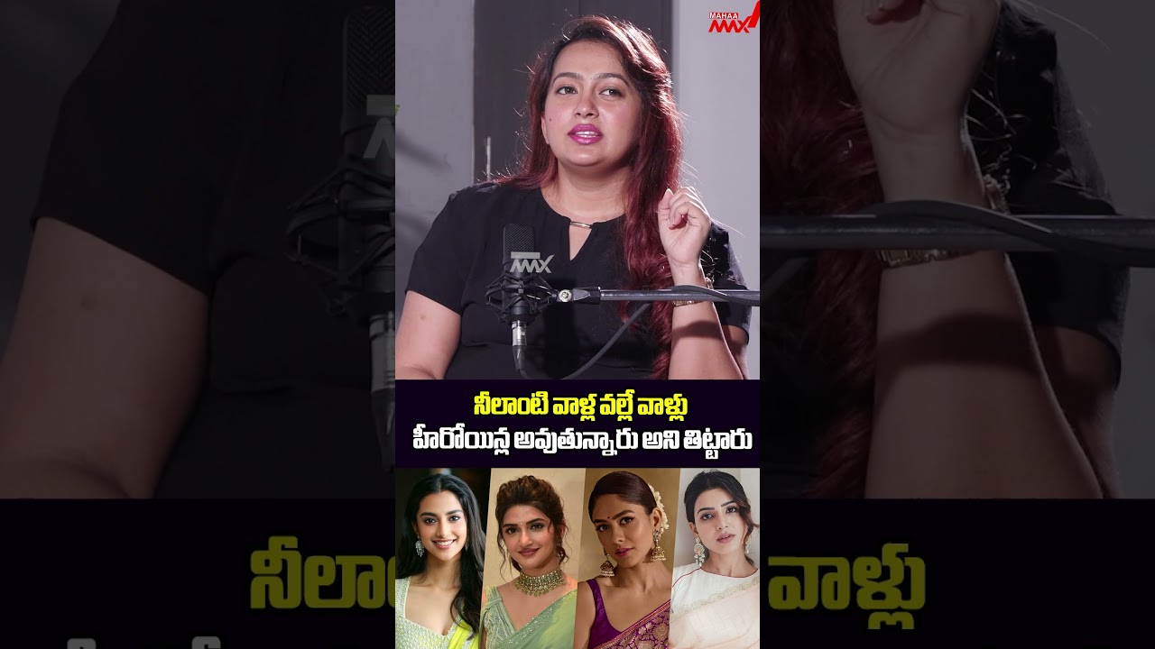 నీలాంటి వాళ్ల వల్లే వాళ్లు హీరోయిన్ల అవుతున్నారు అని తిట్టారు | Podcast show with Ester Noronha