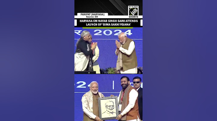 Haryana CM Nayab Singh Saini attends launch of ‘Bima Sakhi Yojana’ in Panipat