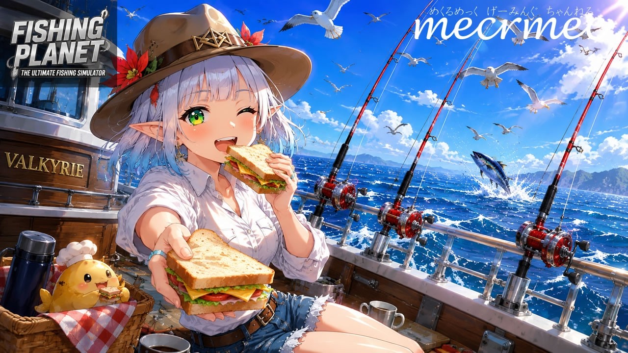 Fishing Planet] 0151 20260802🎣[Daily Missions]✨エルフと一緒に