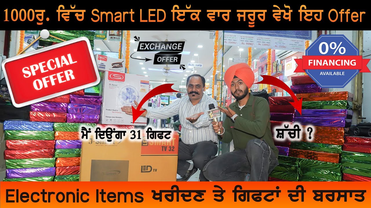 Jolly Enterprises Ghanauli Dhamaka Offers Exchange Offers Must
