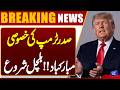 Trump Sends Special Congratulations | Big Political Development | Breaking News | Dunya News